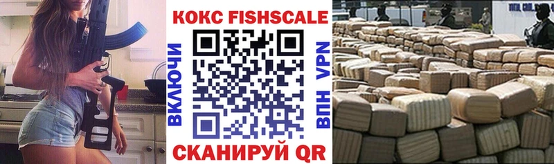 Все наркотики Нюрба COCAIN A PVP ГАШ Каннабис МЕФ
