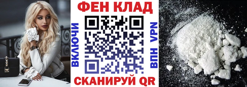 купить наркотики цена  площадка телеграм  Amphetamine 98%  Нюрба 