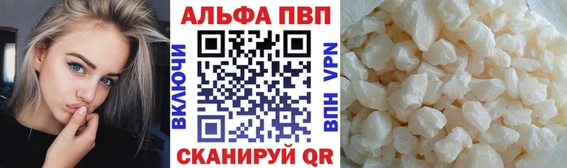 hydra онион  Нюрба  Alpha-PVP Crystall 