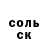 Амфетамин 97% dussoleill