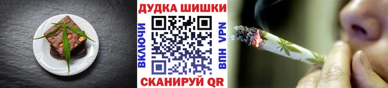 магазин Нюрба Canna-Cookies конопля