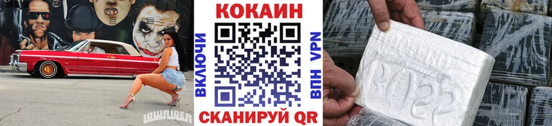 COCAIN Эквадор  Нюрба 