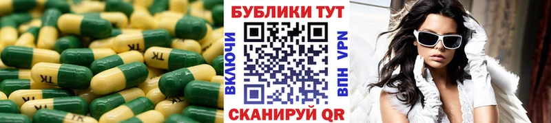 ЭКСТАЗИ XTC Нюрба