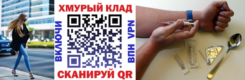 kraken рабочий сайт  Нюрба  ГЕРОИН Heroin 