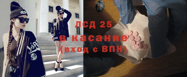 ECSTASY Пролетарск