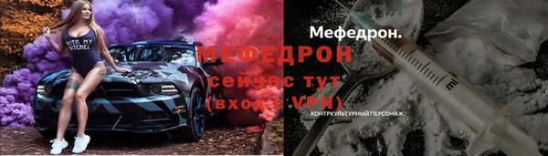 кокаин VHQ Протвино