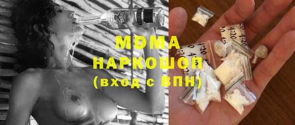 ECSTASY Пролетарск