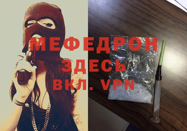 МДМА Вяземский