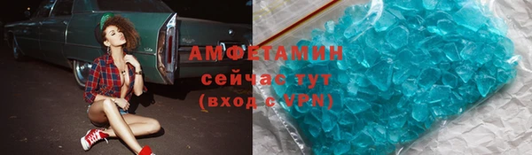 Альфа ПВП Вязьма