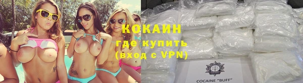ECSTASY Пролетарск
