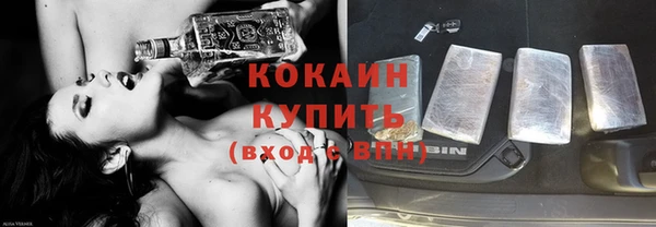 мет Нефтегорск