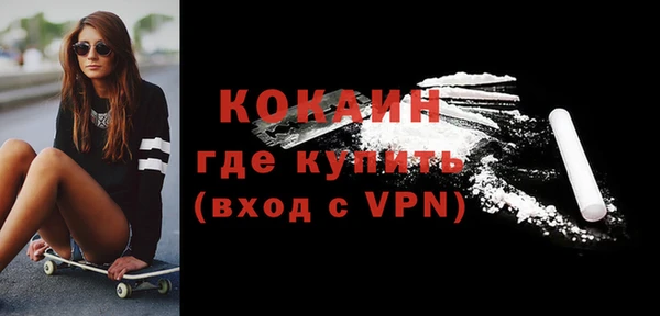 кокаин VHQ Протвино