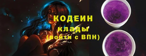 ECSTASY Пролетарск