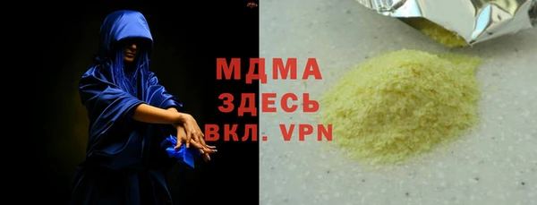 ECSTASY Пролетарск