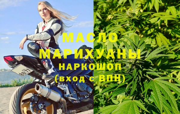 ECSTASY Пролетарск