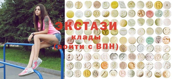 ECSTASY Пролетарск