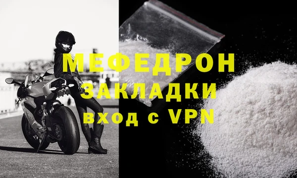 кокаин VHQ Протвино