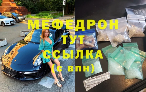 кокаин VHQ Протвино