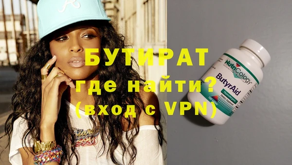 кокаин VHQ Протвино