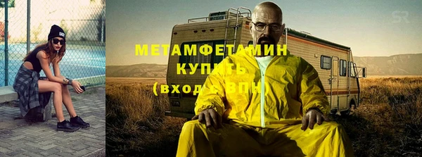 кокаин VHQ Протвино