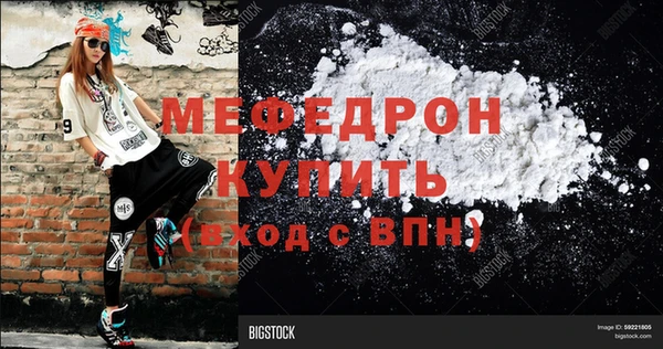 кокаин VHQ Протвино