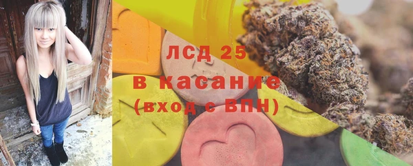 ECSTASY Пролетарск