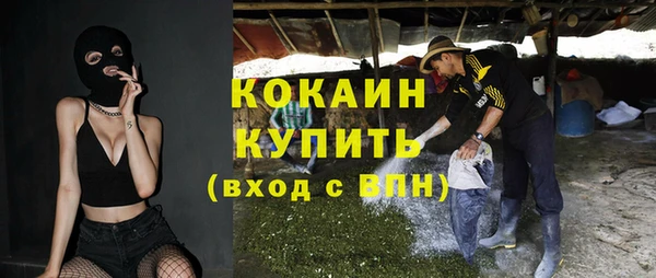 кокаин VHQ Протвино