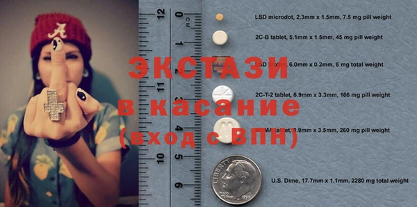 ECSTASY Пролетарск
