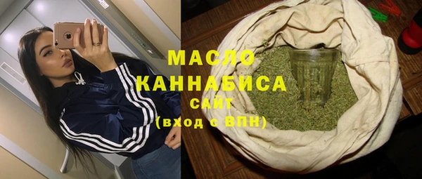 кокаин VHQ Протвино
