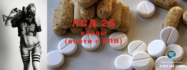 кокаин VHQ Протвино