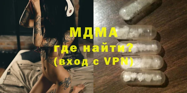 кокаин VHQ Протвино