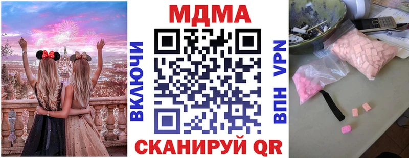 гидра ссылки  Нюрба  MDMA Molly 