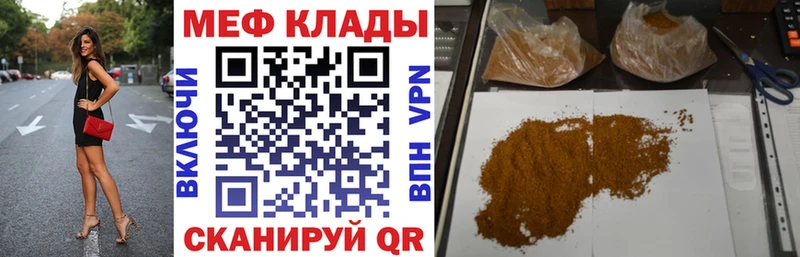 наркотики  Нюрба  Меф 4 MMC 