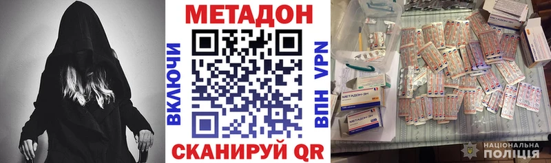 OMG зеркало  наркошоп  Нюрба  Метадон белоснежный 