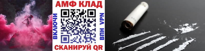 Метамфетамин Декстрометамфетамин 99.9%  гидра сайт  Нюрба 