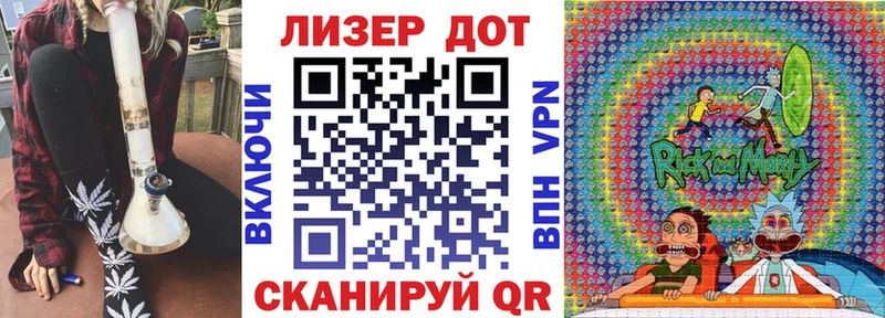 Марки 25I-NBOMe 1,8мг  цены   Нюрба 