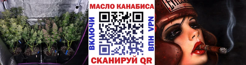 Дистиллят ТГК Wax  Нюрба 